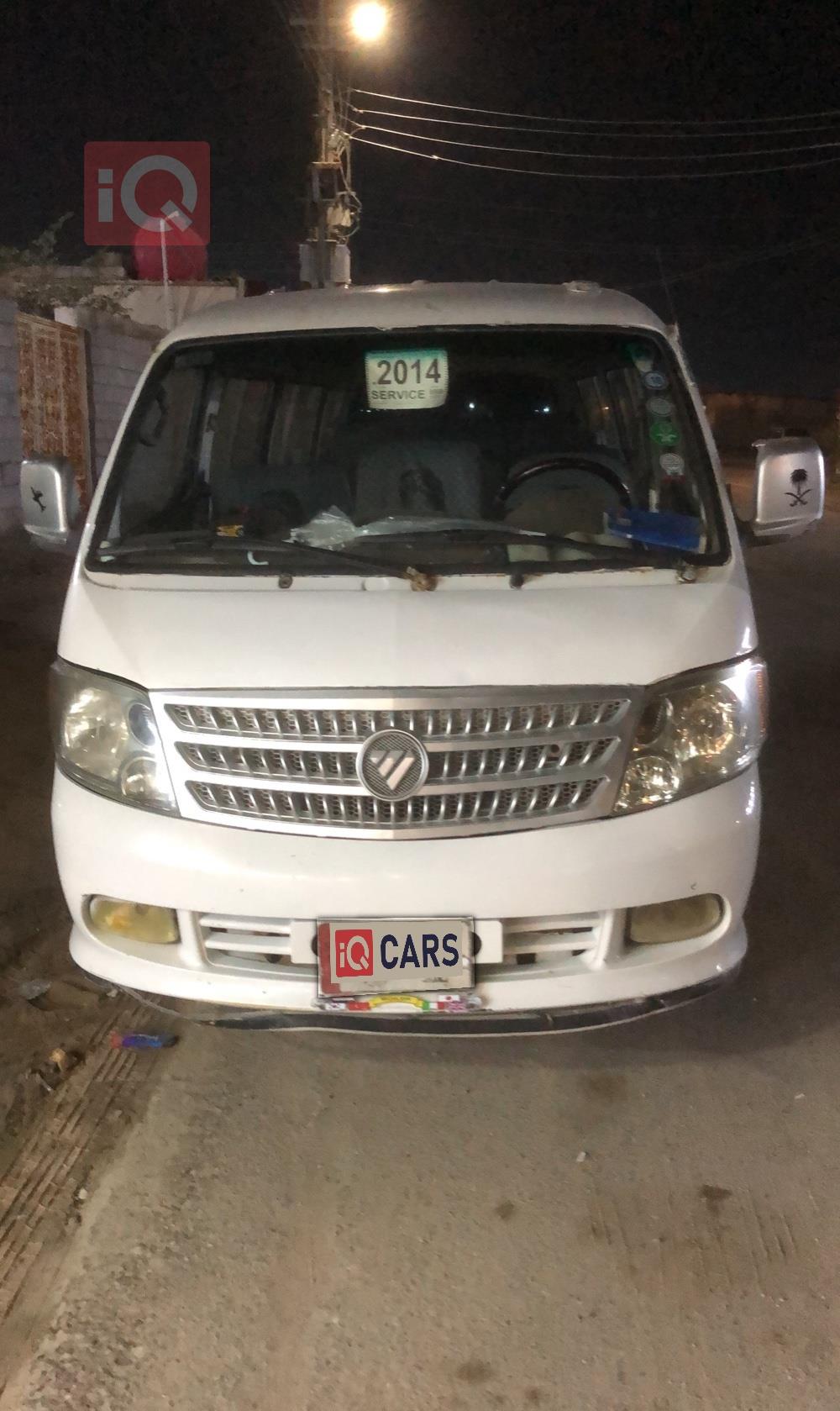 فوتون ڤيو C2